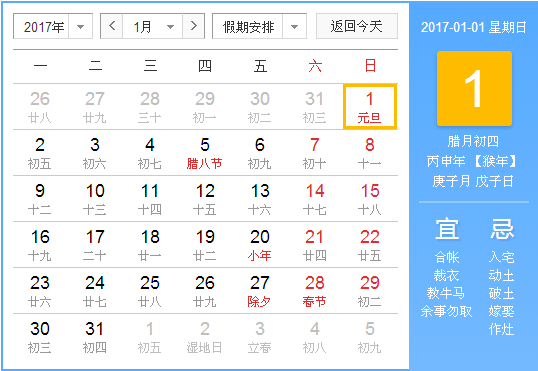 雷竞技RAYBET官网