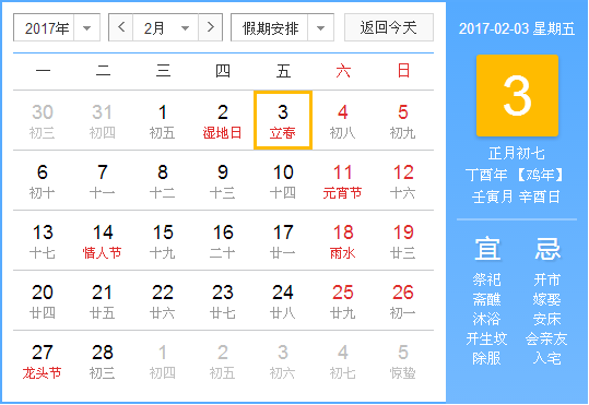 雷竞技RAYBET官网